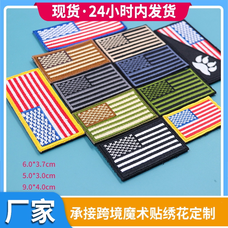 Ming Hao in stock Cross-border small size American Flag Velcro Armband Tactical Bag Claw Strip Embroidered Cloth Sticker Shoulder
