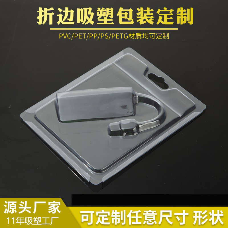 Customized Packaging Metal Accessories Blister Transparent Folding Blister Bubble Shell Card Blister Packaging Pet Packaging Box