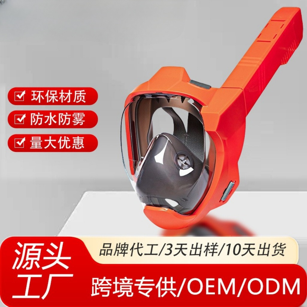 Diving mask waterproof anti-fog full dry 2025 new waterproof diving goggles snorkeling mask swimming equipment cross-border