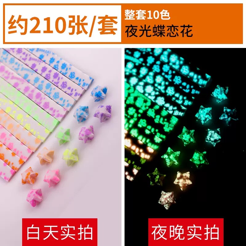 Picture of Luminous Twelve Constellations Starry Sky Paper Love Paper Crane Rose DIY Luminous Heart Origami Square Star Paper
