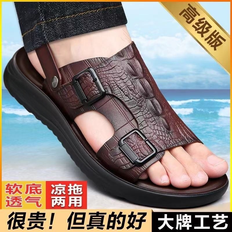 A generation ofmen's sandals slippers summer men go out to wear outdoor driving thick bottom non-slip waterproof