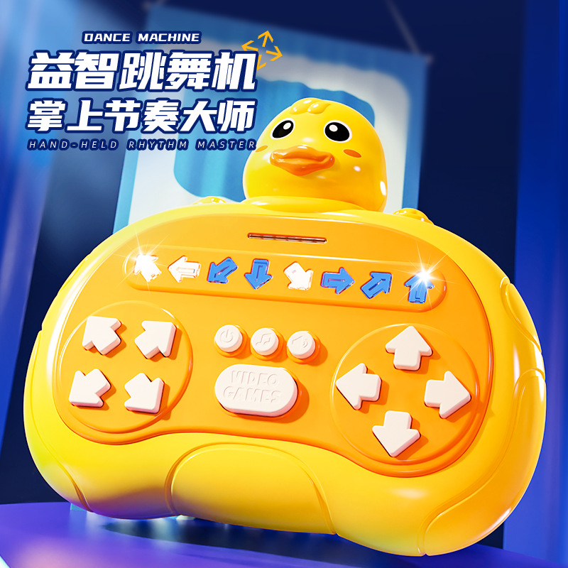 Picture of Cross-border rhythm master quick push game machine cute fun modeling puzzle through the decompression children's electronic game machine toys