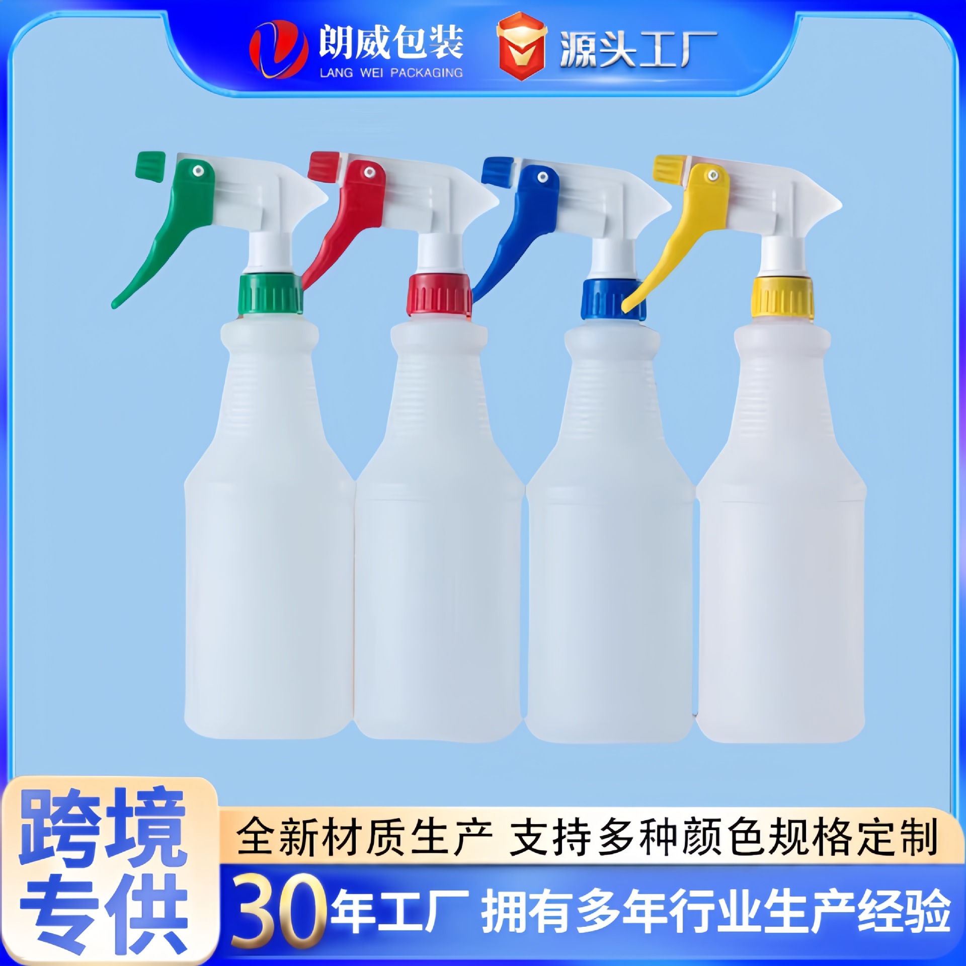 Picture of 500ml spray bottle thread bottle 750ml bilemei watering can 1000ml disinfection watering can with scale powerful watering can