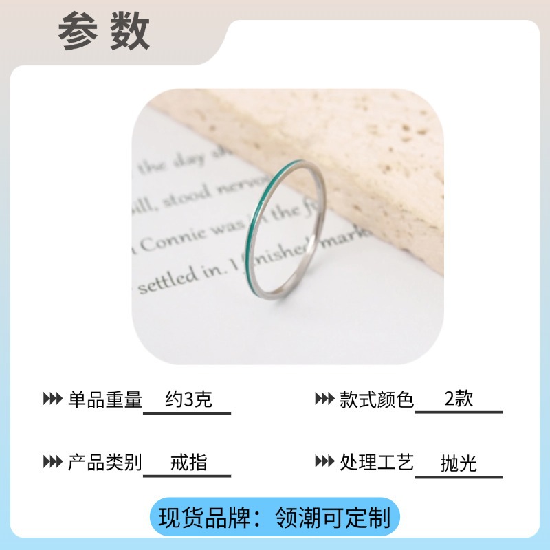 Picture of Niche light luxury titanium steel 1mm ultra fine drip ring titanium steel ring stainless steel index finger tail ring female