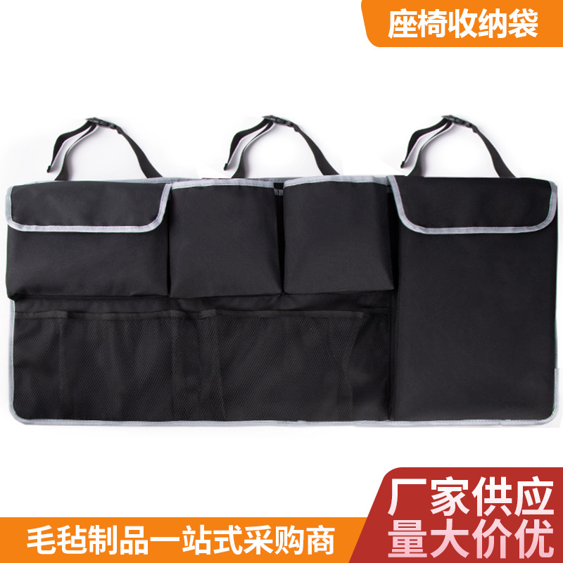 Wholesale Oxford cloth car rear seat storage bag seat storage bag Oxford cloth storage bag car trunk hanging