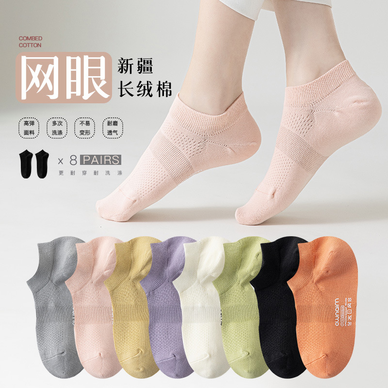 Socks Women's Summer Candy Color Short Tube Women's Boat Socks Simple Solid Color Socks Women's All-match Sweat Absorbing Breathable Mesh Cotton Socks