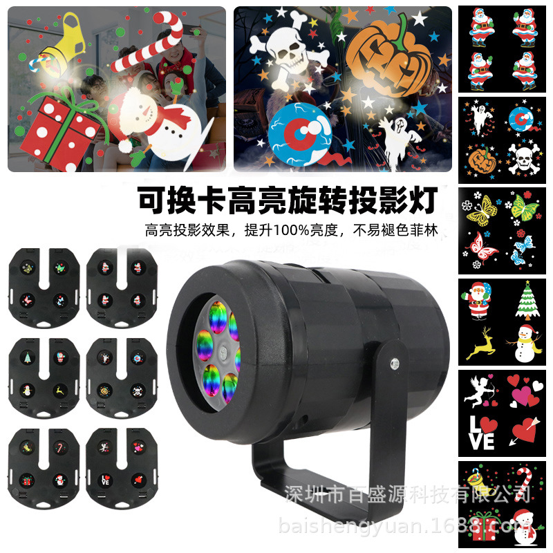 Picture of USB rotating light, highlight, led non-fading, film lamp, projection light, Christmas Halloween card change pattern, holiday ambient light