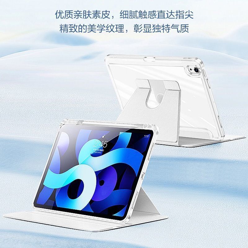 Picture of iPad2024 rotating protective cover air4/5 flat shell pro11 inch anti-bending 10.2 all-inclusive 9.7 anti-fall transparent