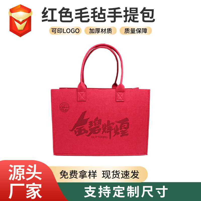 Red felt handbag festive eye-catching bright handbag holiday gift company chain store logo can be determined