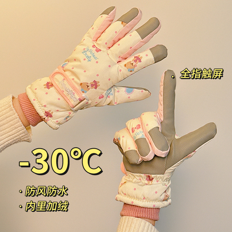 Cute Bear Women's Winter Cycling Windproof Warm fleece-lined Thickened Touchscreen Waterproof Cold-proof Outdoor Ski Gloves