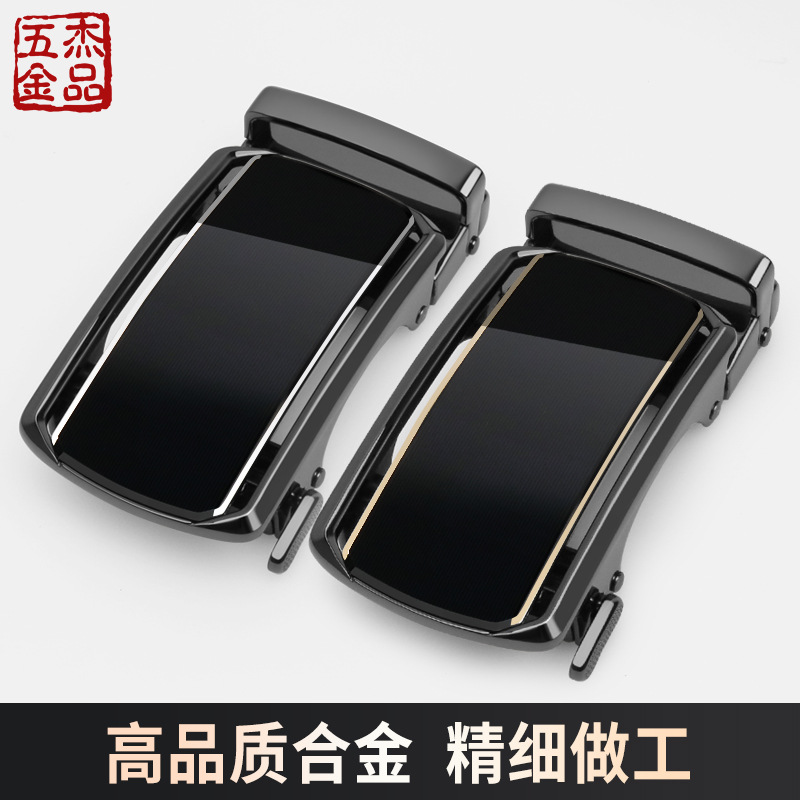 Belt buckle men's automatic buckle belt head high quality alloy belt buckle single high-grade pants head