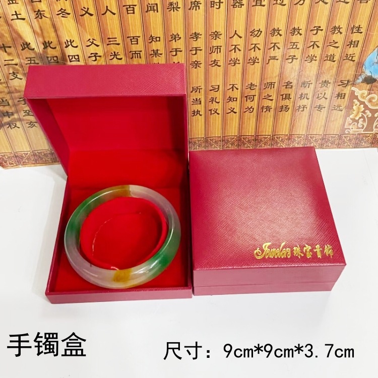 Picture of Supply of Live Jewelry Boxes, Leather-Filled Paper Diagonal Plaid Storage Boxes, Bracelet Boxes, Jewelry Pendant Boxes, Hanging Beads