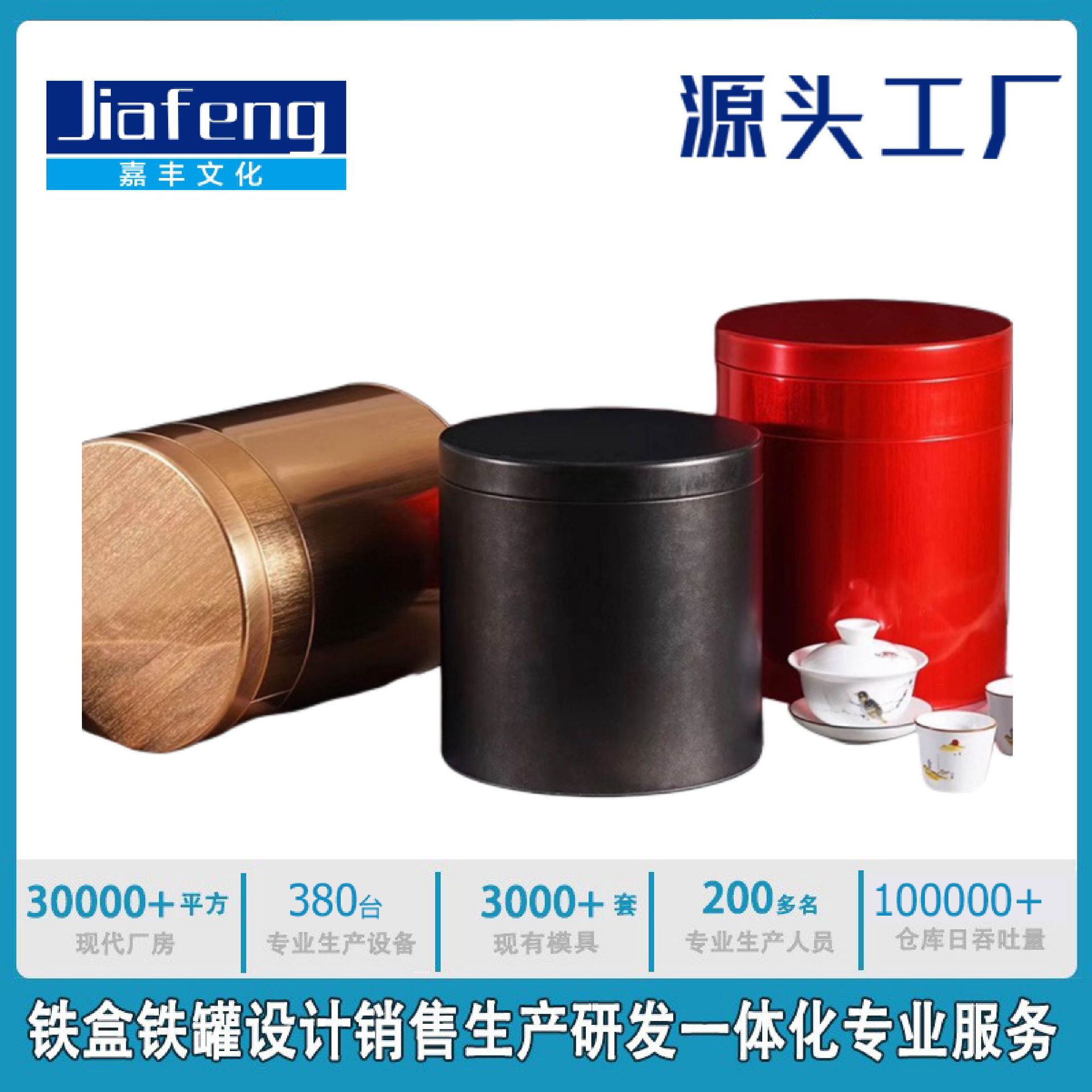 in stock Round Tea Can Large Iron Can 357g Tea Cake Tea Can Tinplate Tea Can Tea Packaging Metal