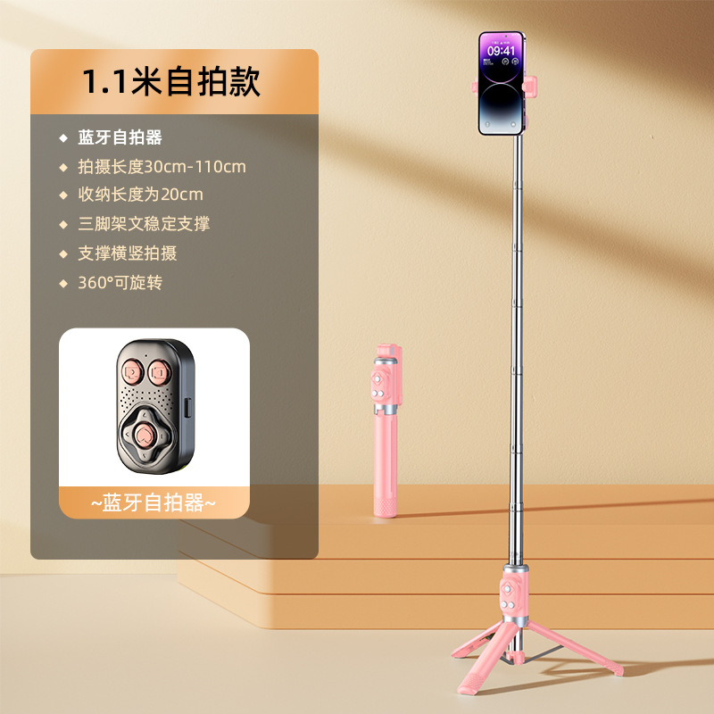 Picture of Anti-shake handheld selfie stick mobile phone holder trembles Bluetooth live tripod shooting photo overhead stabilizer