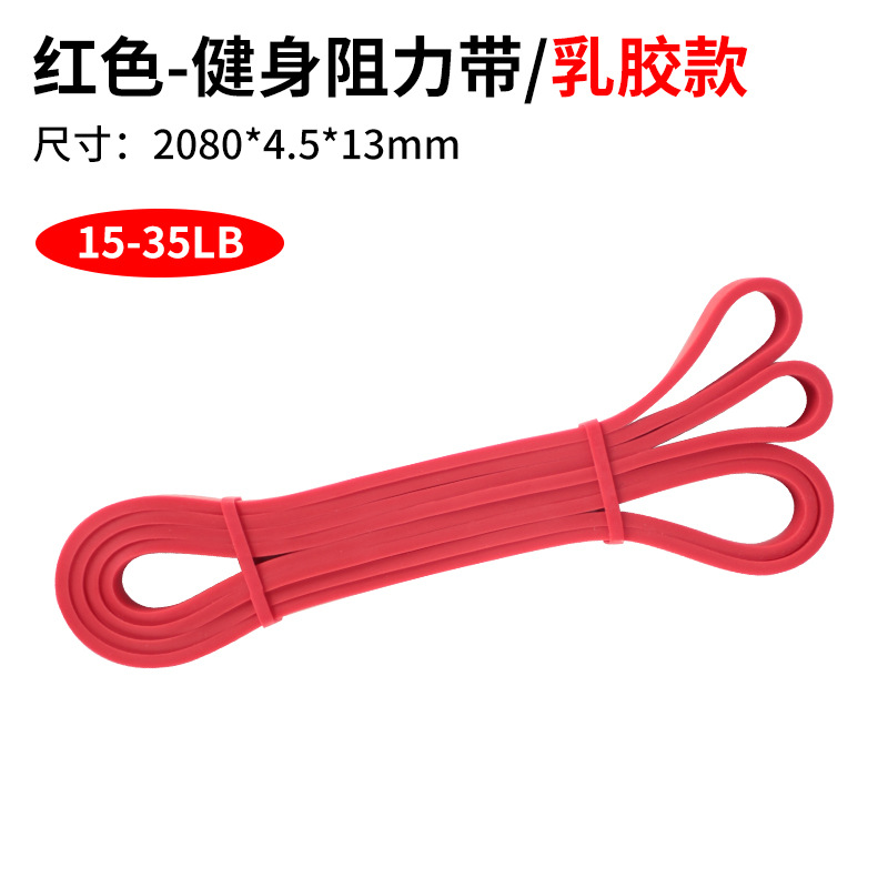 Picture of Resistance belt elastic belt TPE latex tension device elastic ring fitness belt pull-up belt elastic rope tension belt