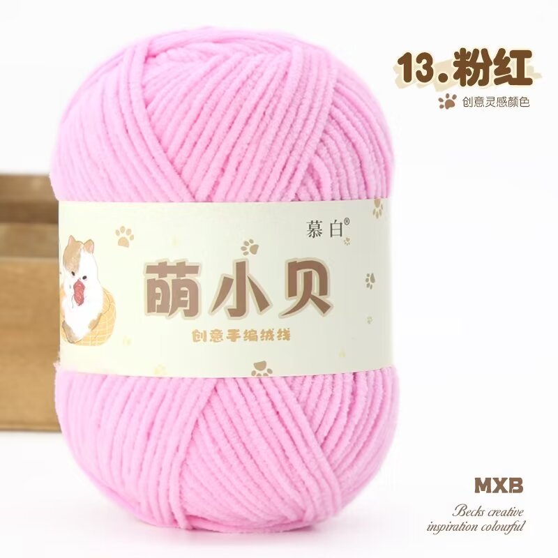 Picture of Matte chenille adorable Beckham wool ball hand-woven diy doll thread crochet thread thin ice thread lint-free