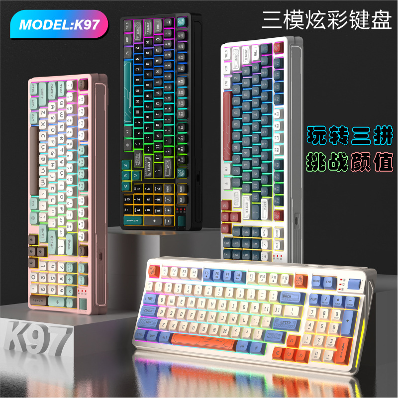 Senrui K97 game wired keyboard high-value male and female office game mechanical feel desktop computer keyboard