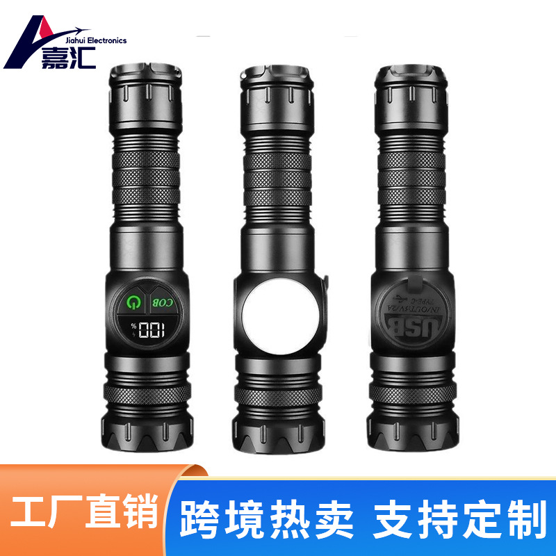 High-Power White Laser Flashlight Multi-Function Digital Electronic Display Rechargeable Zoom Outdoor Patrol Searchlight