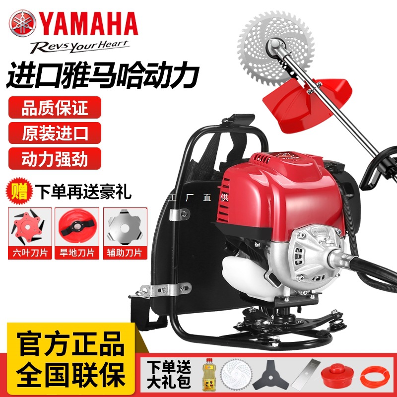 Japan pure imported Yamaha lawn mower four-stroke multifunctional small household loose soil ditching weeding harvester