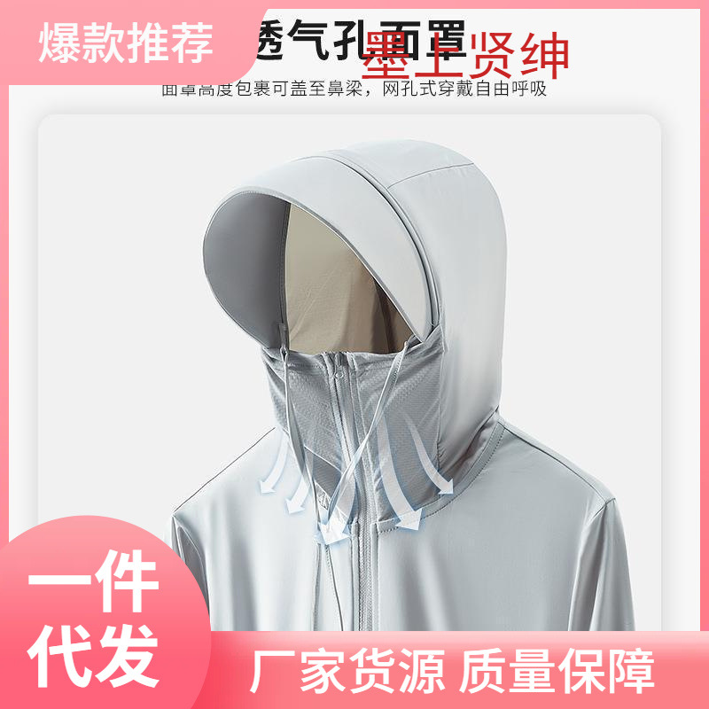 UPF50 Ice Silk Sunscreen Clothing Women's Short Korean-style Loose UV-resistant Lightweight Jacket Outdoor Skin Clothing
