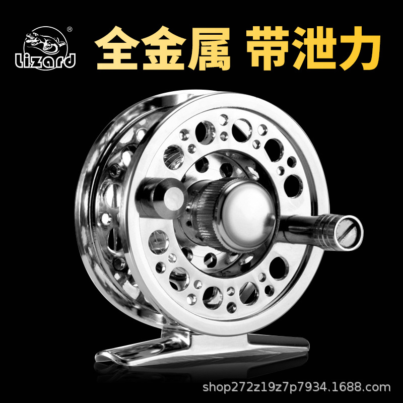 LIZARD front wheel full metal fishing wheel with drain force can be exchanged left and right hand Sanda Rod flying fishing wheel
