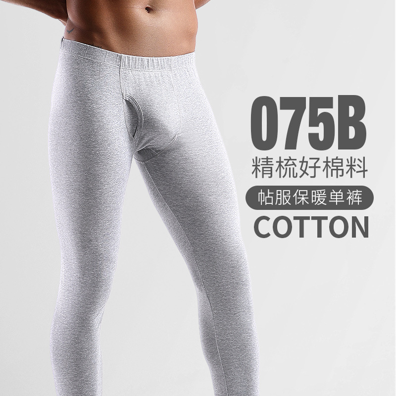 Olympic element men's long johns youth autumn and winter slim leggings cotton pants warm pants thin tight trousers