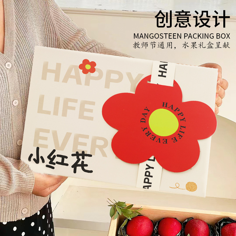 Little Red Flower Gift Box, High-End Teacher's Day Holiday Gift Box, Empty Box, Universal Satchel Packaging Box for Teachers in Stock