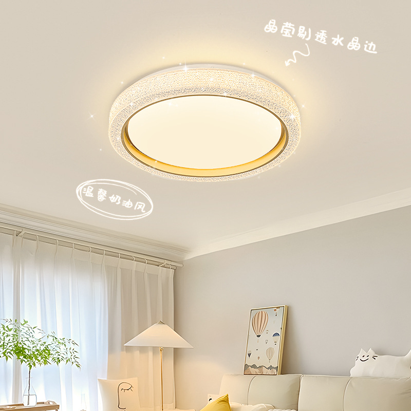 [Strict Selection] Living Room Main Lamp Modern Simple 2025 New Ceiling Lamp Master Bedroom Lamp Light Luxury Room Lamp