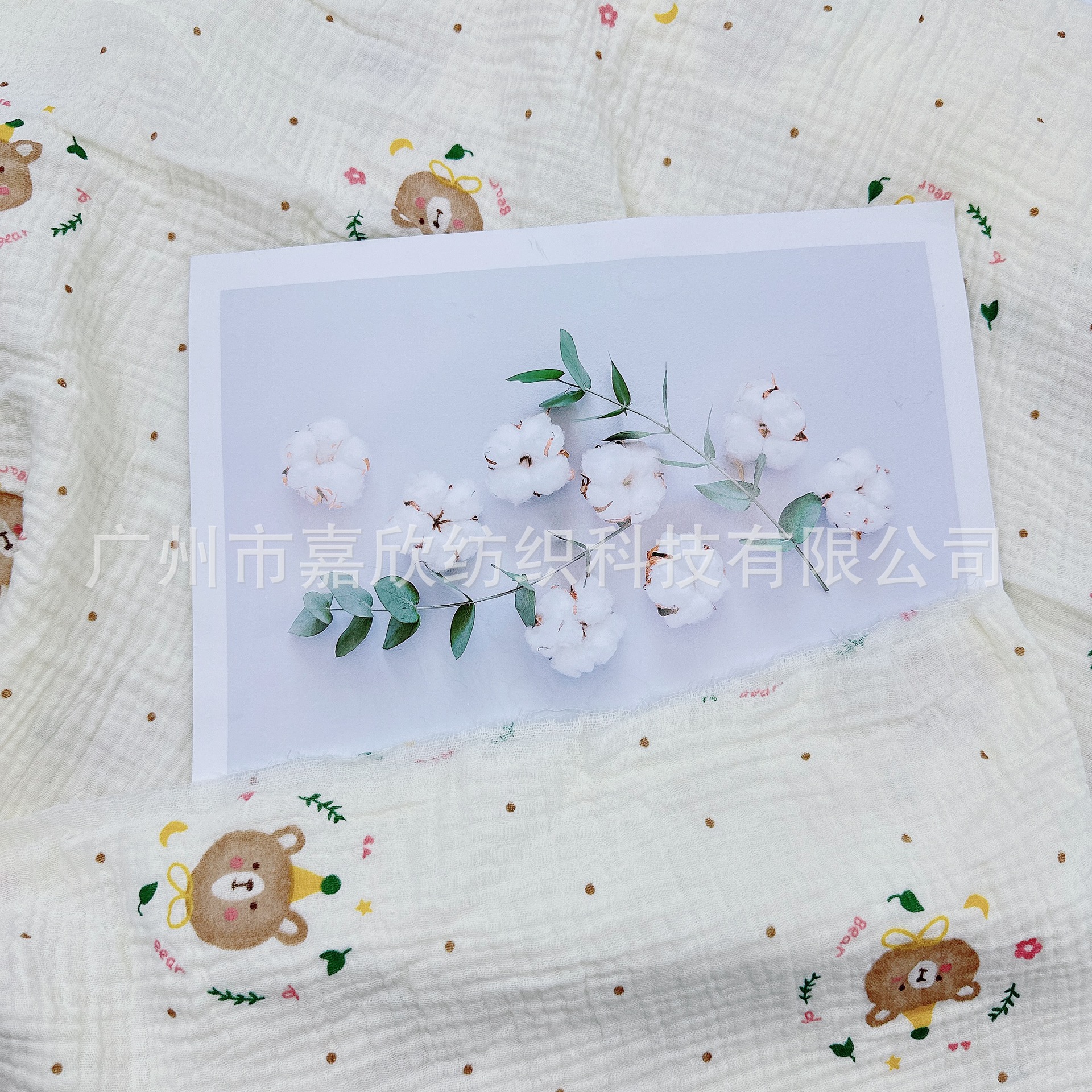 Picture of Cotton Double Gauze Printed Cartoon Bear Fabric Baby Gauze Baby Clothing Pajamas Blanket Fabric