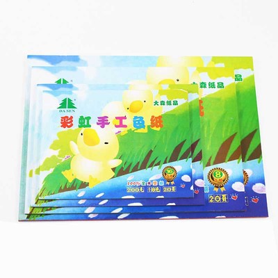 Omori 8K color jams A3A4 rainbow paper 12k children thick origami 16K kindergarten handmade 200g jam