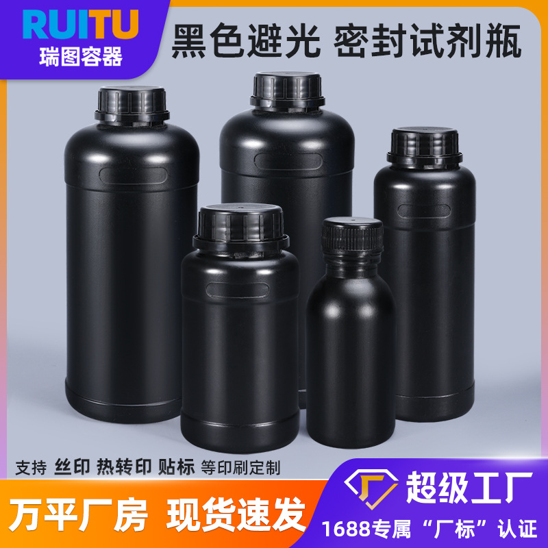 Ritu Plastic Bottle hdpe Avoidance Reagent Bottle Sealed 10ml-1L Sample Split Wide Mouth Bottle Fluoride Chemical Bottle