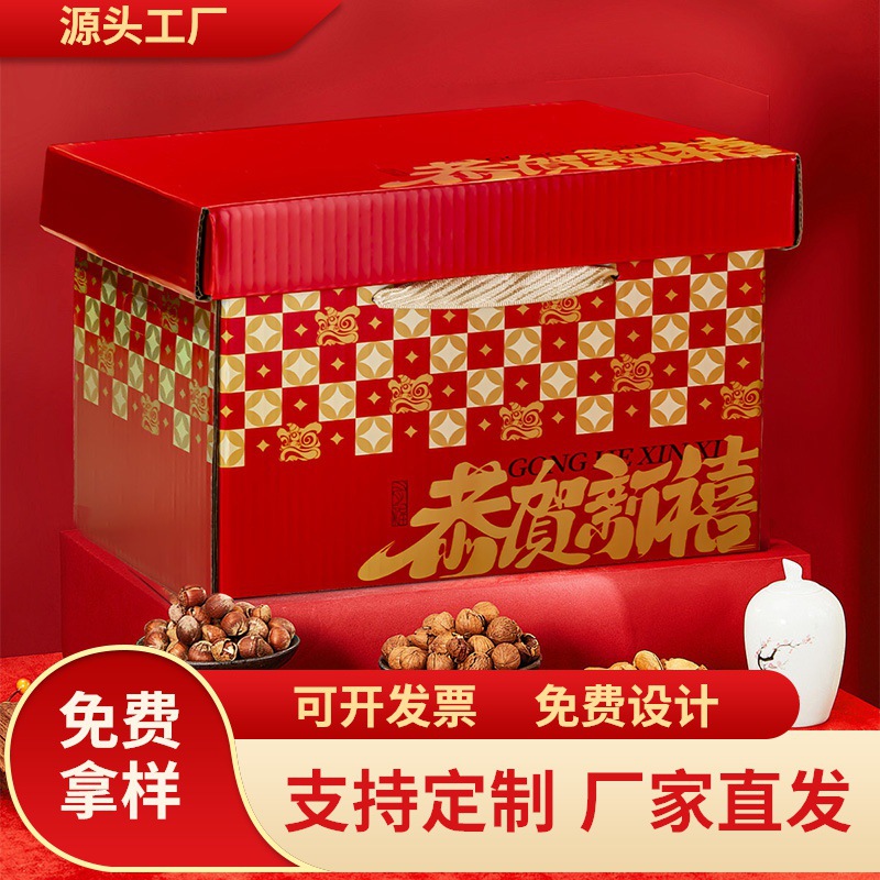Gift Packaging Box, Holiday Gift Box, Specialty Gift Box, Empty Box Packaging Box, Wedding Egg Box, Birthday Gift Box