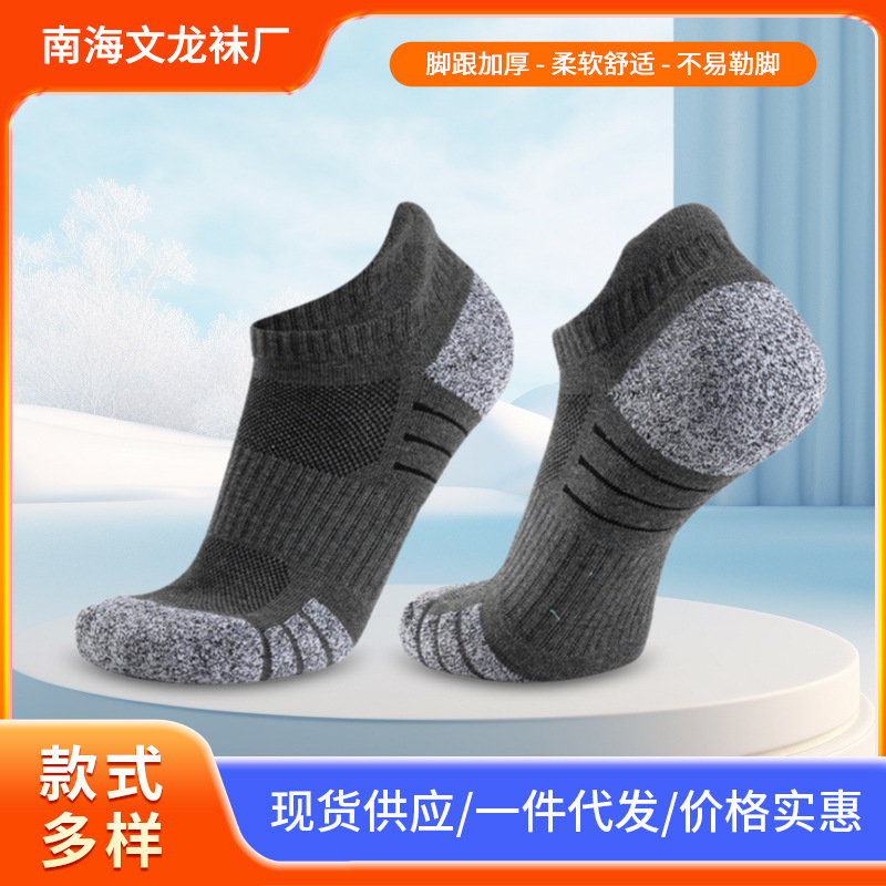Autumn and Winter Pure Cotton Thickeneded Towel Bottom Sports Socks Men's Running Socks Women's Mid-Calf Socks Non-Slip Sweat-Absorbent Breathable Anti-Odor