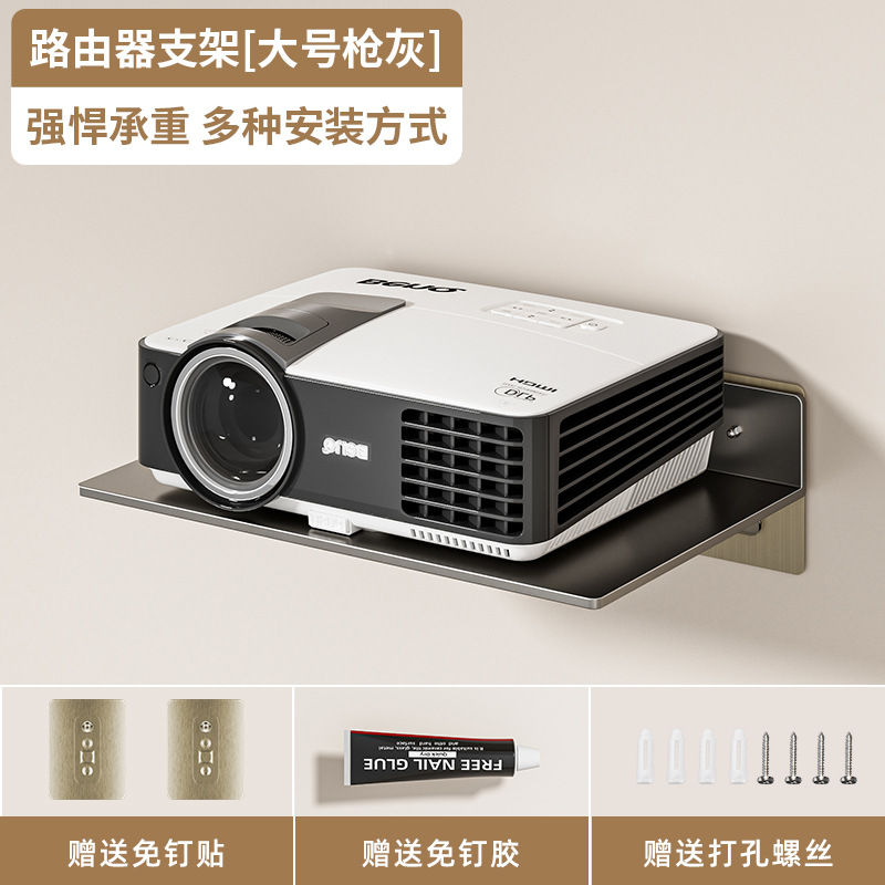 Picture of Router Storage Rack Punch-free Wall-mounted TV Set-top Box Wifi Bracket Wall-mounted Storage Rack Storage Box