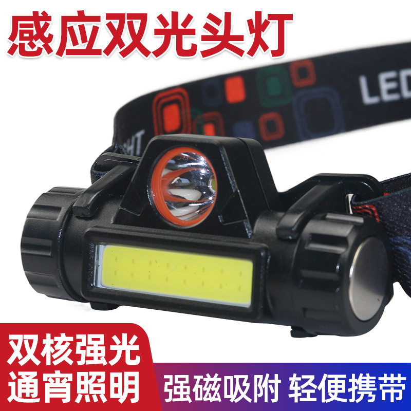 New induction dual headlight/dual-core strong light, rechargeable head-mounted super long standby super bright long-range headlight