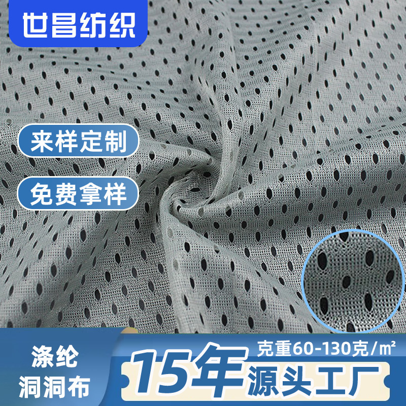 Clothing Lining, Sports and Leisure Lining, Soft Long Fiber Perforated Fabric, Black Stretch Fabric, Mesh Fabric Wholesale