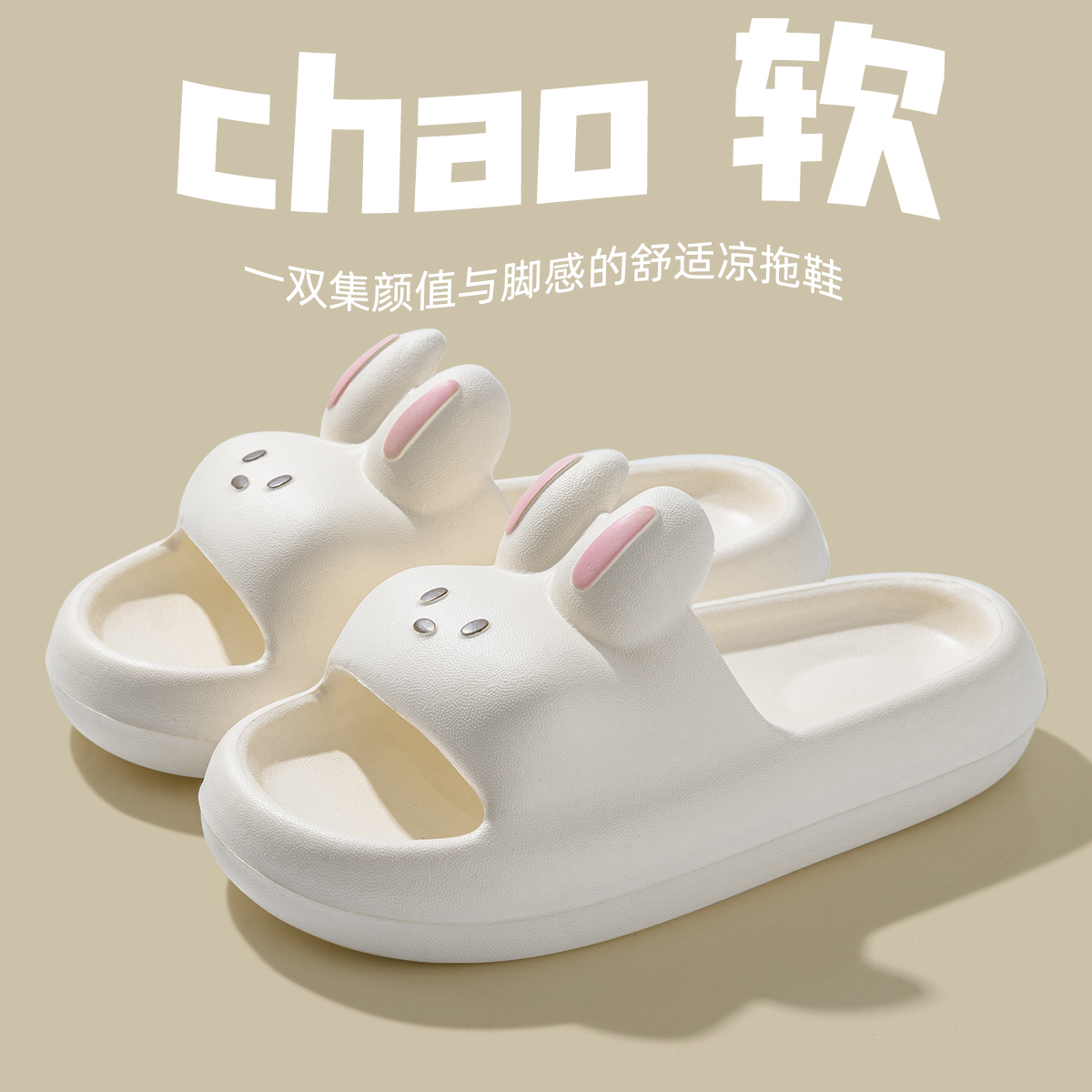Children's slippers girls' mute cute soft bottom home cartoon rabbit non-slip parent-child boys' sandals