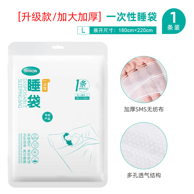 Picture of Business Travel Disposable Bedding Four-piece Set Bed Sheet Bath Towel Quilt Cover Hotel Hotel Toilet Mat