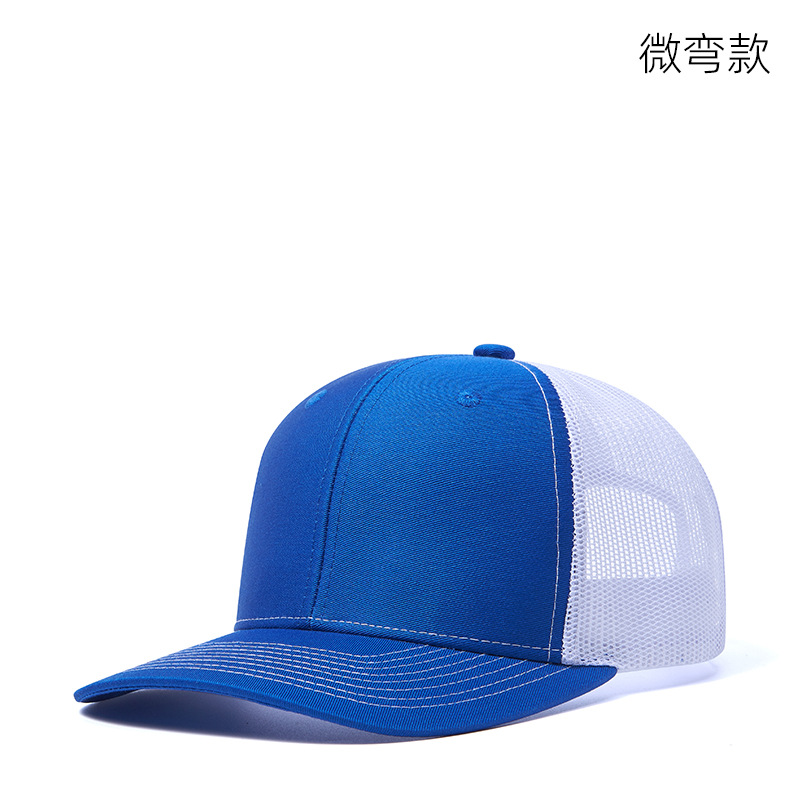 Picture of Wish Micro Bend Hat Rim Truck Hat Men's Outdoor Sun Shading Net Hat Mountaineering Fishing Truck Drivers Hat