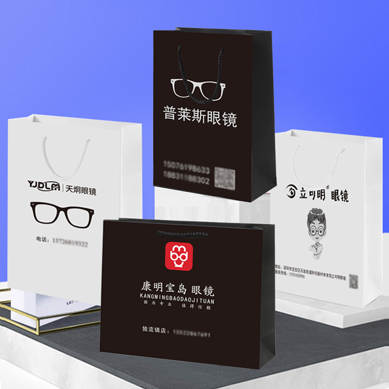 Glasses Shop Portable Bag Glasses Wrapping Paper Bag White Cardboard Kraft Paper Bag Black White Custom LOGO