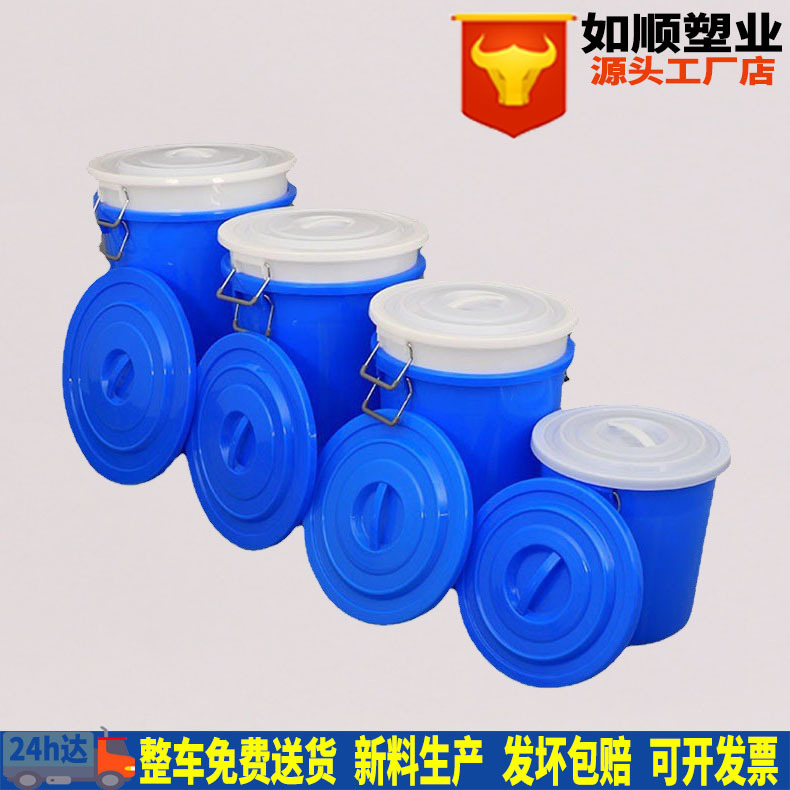 Jiangsu Changzhou wholesale 60l plastic drum new material bucket thick blue white