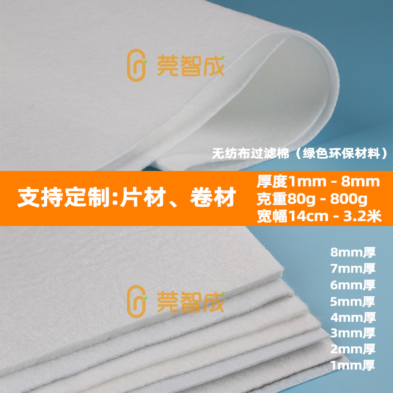 Picture of 1mm to 8mm Thick Car Mattress Seat Sandwich White Needle-Punched Cotton Sweat-Absorbent Ventilated Seat Cushion Accessories Flame-Retardant Cotton Sheet