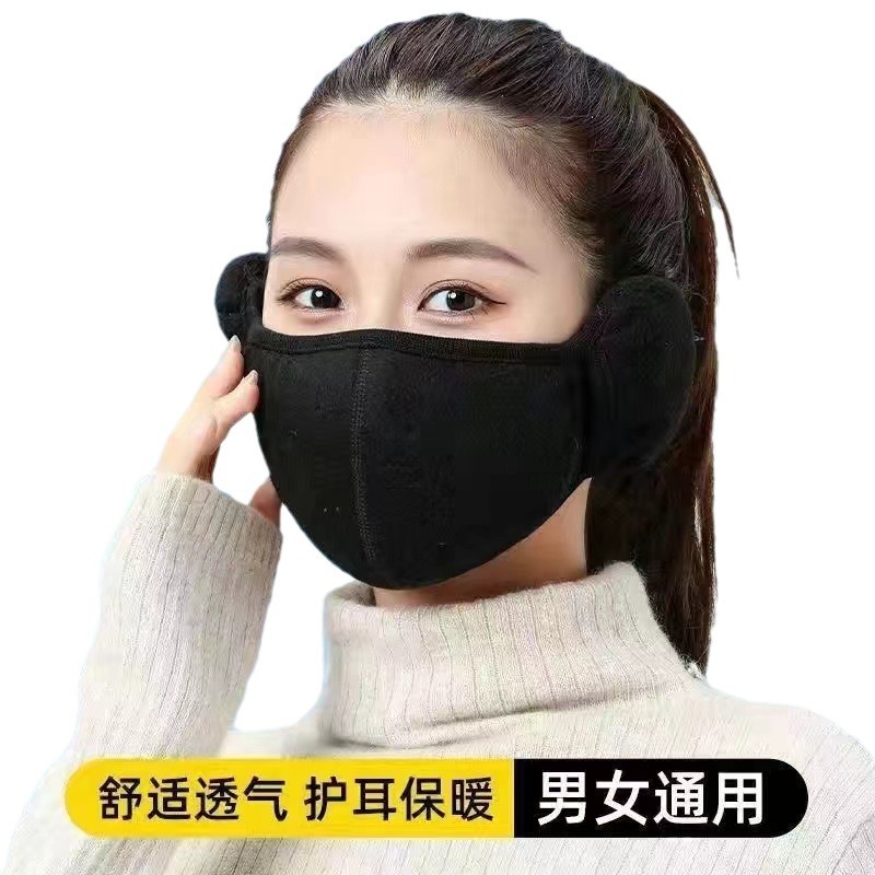 Picture of Autumn and Winter windproof earmuffs winter warm mask riding cold-proof two-in-one three-dimensional cotton mask earmuffs earmuffs