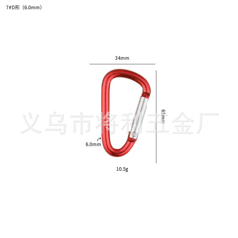 Picture of In stock wholesale 4 5 6 7 8 D type hard aluminum alloy environmental protection carabiner outdoor travel spring hook
