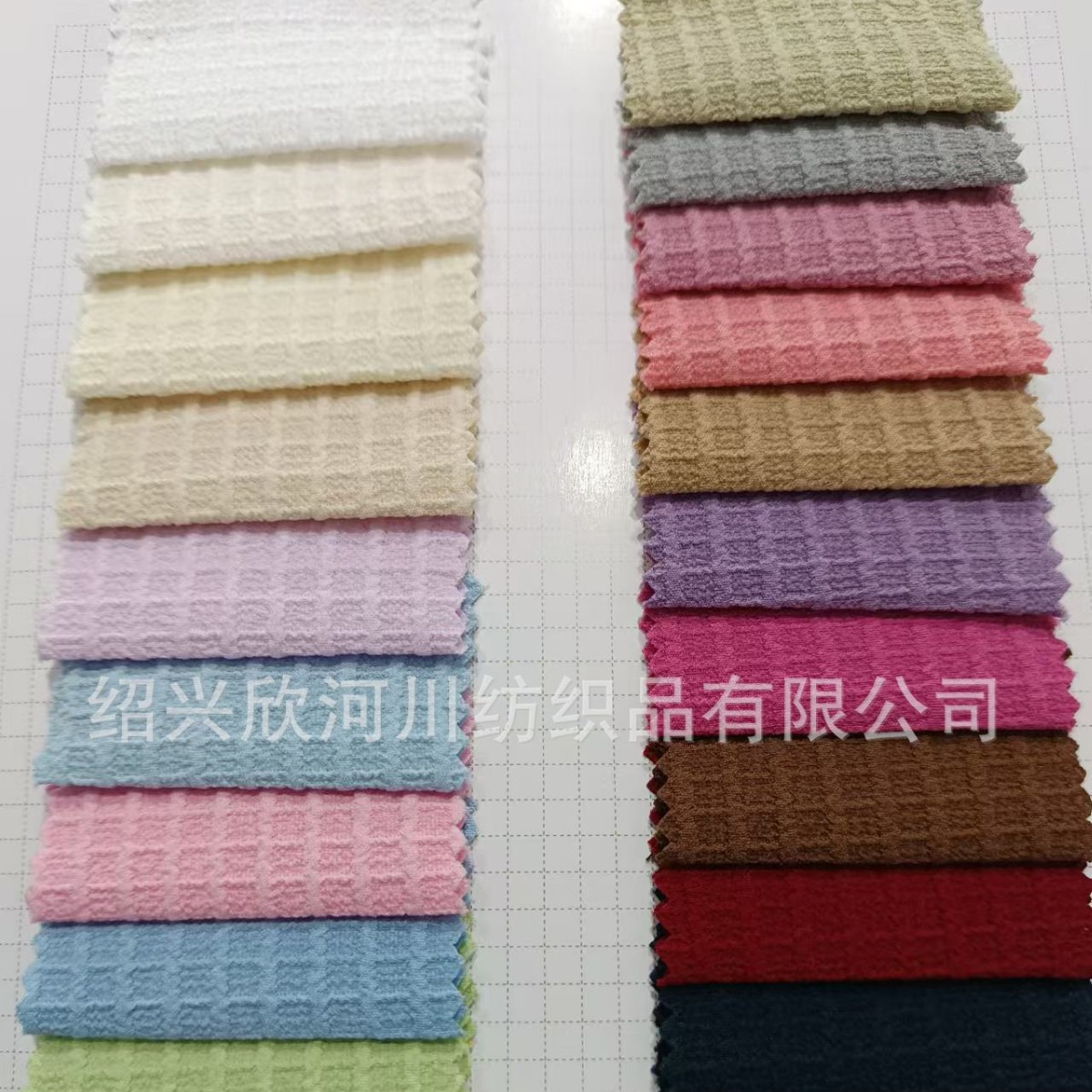 Jacquard Plaid Fabric, Fashion Women's Casual Wear Fabric, Handmade Decorative Fabric for Bags