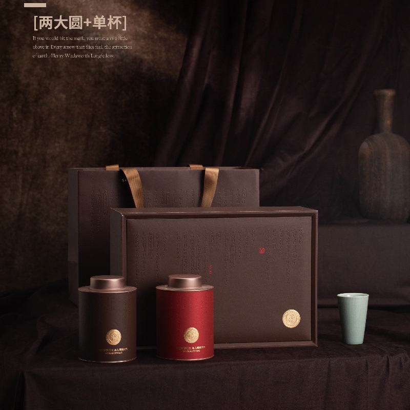 2025 New Customized Tea Gift Box Packaging Two Round Cans 5 Small Cans Two Square Cans Half a Catty 16 Bubbles Free Cup Carved Gold