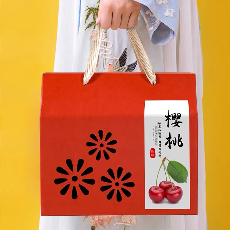 Cherry gift box packaging cherries gift box empty box beautiful early cherry universal high-grade carton spot wholesale