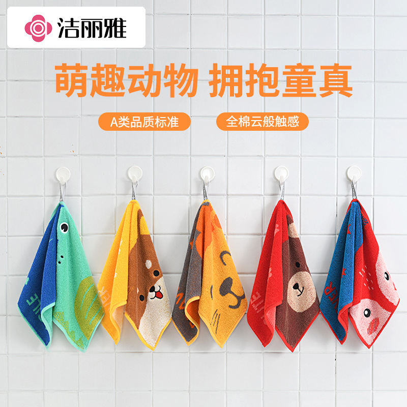 Picture of Jieliya Children's Towel Cotton Soft Absorbent Cute Pet Animal Cotton Children's Small Towel New 241324