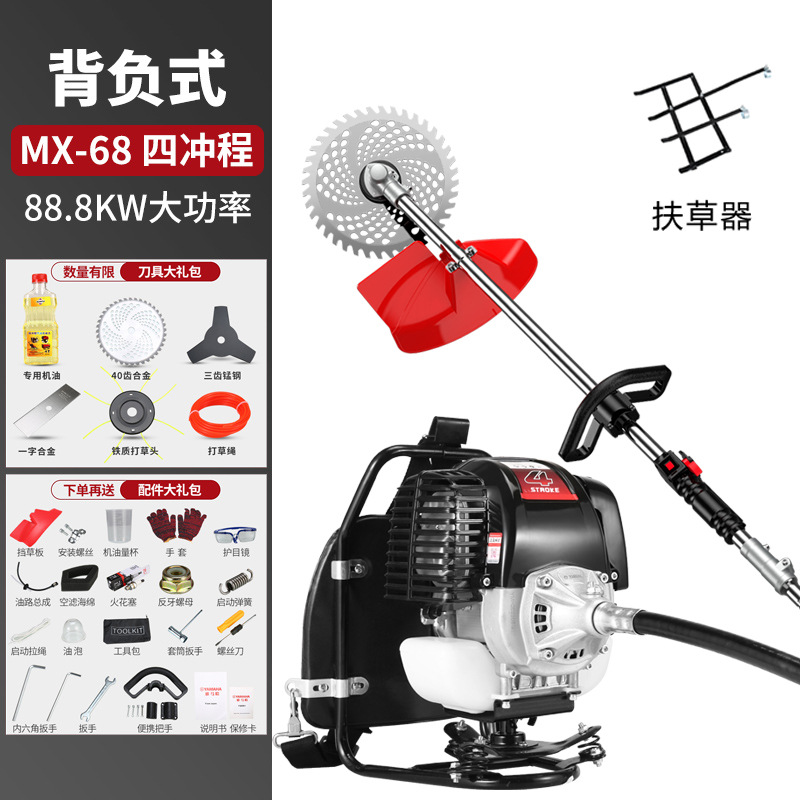Picture of Japan pure imported Yamaha lawn mower four-stroke multifunctional small household loose soil ditching weeding harvester