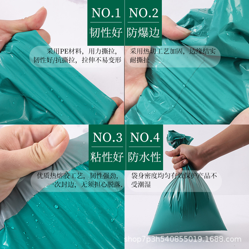 Picture of Green Express Bag Wholesale Logistics Package Waterproof Packing Bag Color Express Bag Mail Shipping Bag